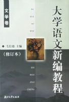 ��ѧ�����±�̳̣���ѧ�����޶��棩