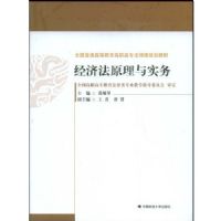 ���÷�ԭ����ʵ��(ȫ����ͨ�ߵȽ�����ְ��ר������滮�̲�)