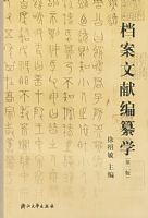 �������ױ���ѧ���ڶ��棩