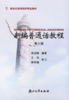 �±���ͨ���̳̣������棩