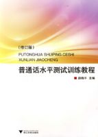 ��ͨ��ˮƽ����ѵ���̳̣��޶��棩