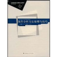 ������������ԭ���뼼��