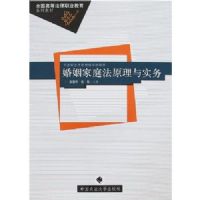 ������ͥ��ԭ����ʵ��