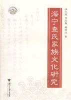 �������ϼ����Ļ��о�