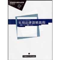 ʵ�÷����߼��̳�/ȫ���ߵȷ���ְҵ����ϵ�н̲�