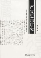 �ϸ�˼���о�