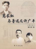 �߳�����³Ѹ������ƽ