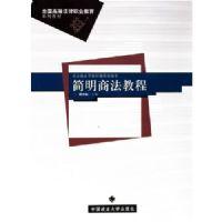 �����̷��̳�(ȫ���ߵȷ���ְҵ����ϵ�н̲�)