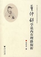 ������ѧ˵������·̽��