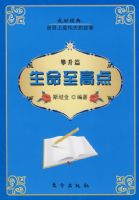 �������ߵ㣨����ƪ��