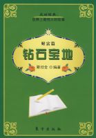 ��ʯ���أ��Ƹ�ƪ��