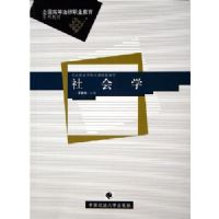 ���ѧ(ȫ���ߵȷ���ְҵ����ϵ�н̲�)