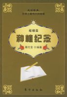 ��ֲ�����Խƪ��