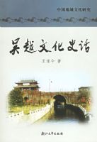 ��Խ�Ļ�ʷ�������й������Ļ��о�