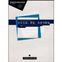 ������ϵ:���ۡ�ʵ����ְҵ