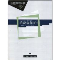 �����߱�����(ȫ���ߵȷ���ְҵ����ϵ�н̲�)