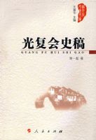 �⸴��ʷ��