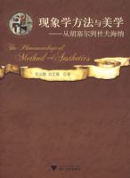 ����ѧ��������ѧ:�Ӻ��������ŷ���