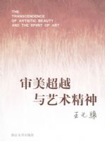 ������Խ����������