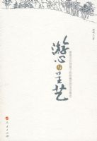 ��������ա������Ļ������µ����м�����ѧ����