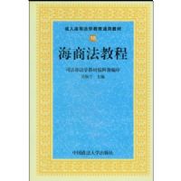 ���̷��̳�(���˸ߵȷ�ѧ����ͨ�ý̲�)