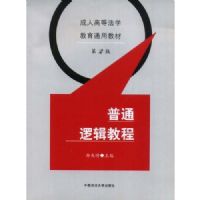 ��ͨ�߼��̳�