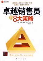 ׿Խ����Ա��8����ԣ�ӵ�д�ʦ˼ά��ʤ����ս������Ч����ʿ���߸�ϰ�ߡ�����ʷ�ٷ򣿿�ά�����Ƽ���