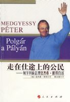 ������;�ϵĹ��񡪡�������ǰ��������ϣ���˵�����