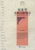 ��ʷѧ��������ѡ��