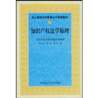 ֪ʶ��Ȩ��ѧԭ��