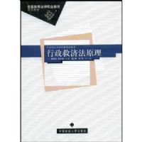 �����ȼ÷�ԭ��(�ߵȷ���ְҵ����ϵ�н̲�)