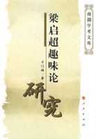 ������Ȥζ���о���L�����Ϻ�ѧ���Ŀ�