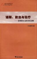 ŵ˹�����������ơ���ŵ˹������ĵ���ڹ��