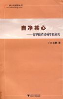 �Ծ����ġ���������ŵ���ѧ˵�о�