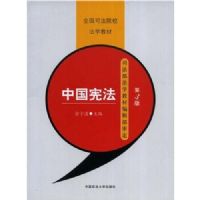 �й��ܷ�(��3��)(ȫ��˾��ԺУ��ѧ�̲�)