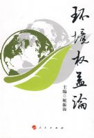 ����Ȩ����