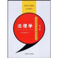 ����ѧ(ȫ��˾��ԺУ��ѧ�̲�)