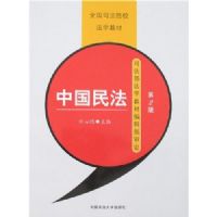 �й���(��2��)(ȫ��˾��ԺУ��ѧ�̲�)