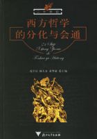 ������ѧ�ķֻ����ͨ