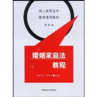 ������ͥ���̳�(���˸ߵȷ�ѧ�������ɿγ̲̽�)