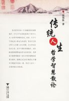 ��ͳ������ѧ�ǻ�ɢ��