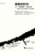 ���ѵ�ʱ���롰�����ԡ��Ĵ���