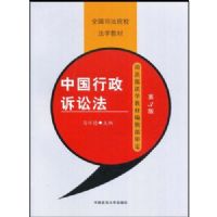 �й��������Ϸ�(ȫ��˾��ԺУ��ѧ�̲�)