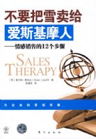 ��Ҫ��ѩ������˹��Ħ�ˣ����ղ��Ҿ���ʱ������ʤ������������ۣ�