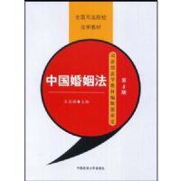 �й�������(ȫ��˾��ԺУ��ѧ�̲�)