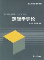 �߼�ѧ���ۡ����㽭ʡ��Ʒ�γ̲̽�