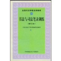 �鷨��˾����¼ѵ��