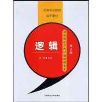 �߼�(���İ�)(ȫ��˾��ԺУ��ѧ�̲�)