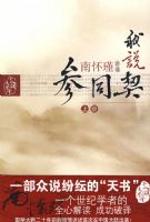 ��˵��ͬ�����ϣ�����̫����ѧ��ϵ��ͼ�飩