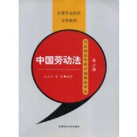 �й��Ͷ���(ȫ��˾��ԺУ��ѧ�̲�)